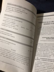 党的文献 2020.4.202
从中共七大文献看毛泽东如何应对“大事变”。刘少奇党建“四论”对党员修养问题的思考与贡献。邓小平与抗战时期的人民军队政治工作。陈云与中共七大。中共东北党组织与东北抗日游击战争的新局面——以贯彻抗日统一战线为中心
延安时期中共对日宣传策略研究
——基于美军观察组《延安报告》的考察抗战时期中共连队军人俱乐部研究
抗战时期中共对“游而不击谣言的应对。延安时期中央书记处的运行