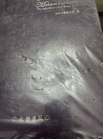 王俊懿翡翠艺术