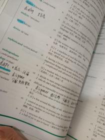 新视野大学英语 读写教程1（第3版） 有划线字迹.