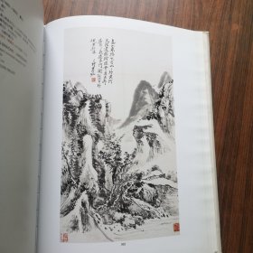 西冷印社首届大型艺术品拍卖会《中国书画近现代十位大师作品专场 精装》《中国书画金笺扇面专场》《中国书画海上画派作品专场》《中国书画古代作品专场》四册合售