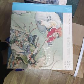 中国连环画名家名作：孙悟空三打白骨精 小人书，全新，zr