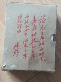 下乡收到带林彪原包装盒的71年(毛泽东选集)一套，包老保真，保存完整，品相如图，收藏展览佳品！