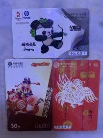 中国移动通信  手机充值卡  50-50-100元面值  三张合售