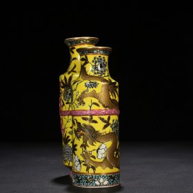 清光绪永庆长春大雅斋黄地墨彩描金龙纹双连瓶 20.5*14厘米