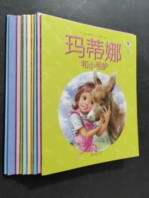 瑪?shù)倌裙适聲旱谒妮嫻彩畠? onerror=