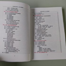 私域发售大师班7.0线下课完整课程内容，智多星