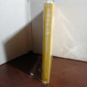 多谢您的小费：餐厅侍应生秘密档案