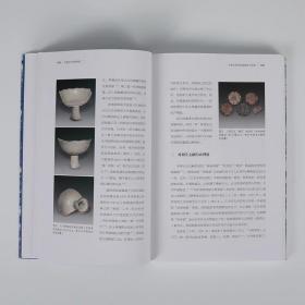 中国古代官窑制度二  瓷器研究 收藏鉴赏  书籍