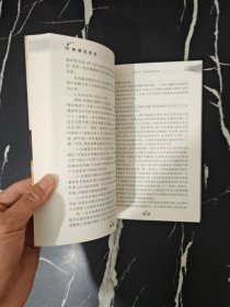 仲裁员实务