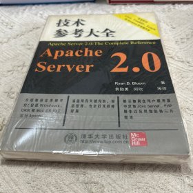 Apache Server 2.0技术参考大全