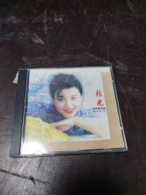 张也民歌精选集cd