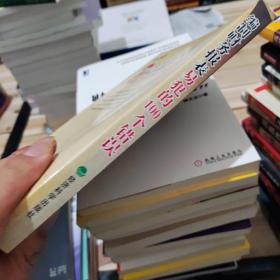 编制财务报表易犯的100个错误