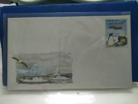《中国南极考察》纪念邮资信封
