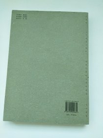 自由的知觉-一个作家的当代艺术探索诗歌.雕塑与绘画