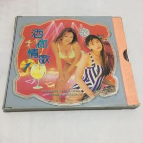 VCD音乐碟《酒廊情歌1》     [满50元包邮并赠碟（指部分音像制品），闲置物品售后无法退换，请谨慎下单。]