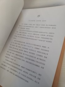 阳江历代书法作品集+续集（两册）