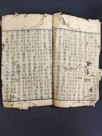 《墨子》卷十四、十五、十六，清代木刻本。军事、兵书类著作。品较差。