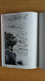 鸿雪丹青 65届中国美术学院国画系同学书画联展作品集（金林观卷）