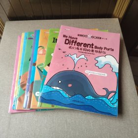 幼儿英语启蒙绘本一套10册同步动画伴读版让孩子像学母语—样学英语