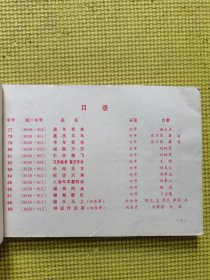 黑龙江1989