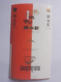 滿山红