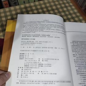 成本会计/21世纪高职高专规划教材·会计系列【一版一印】