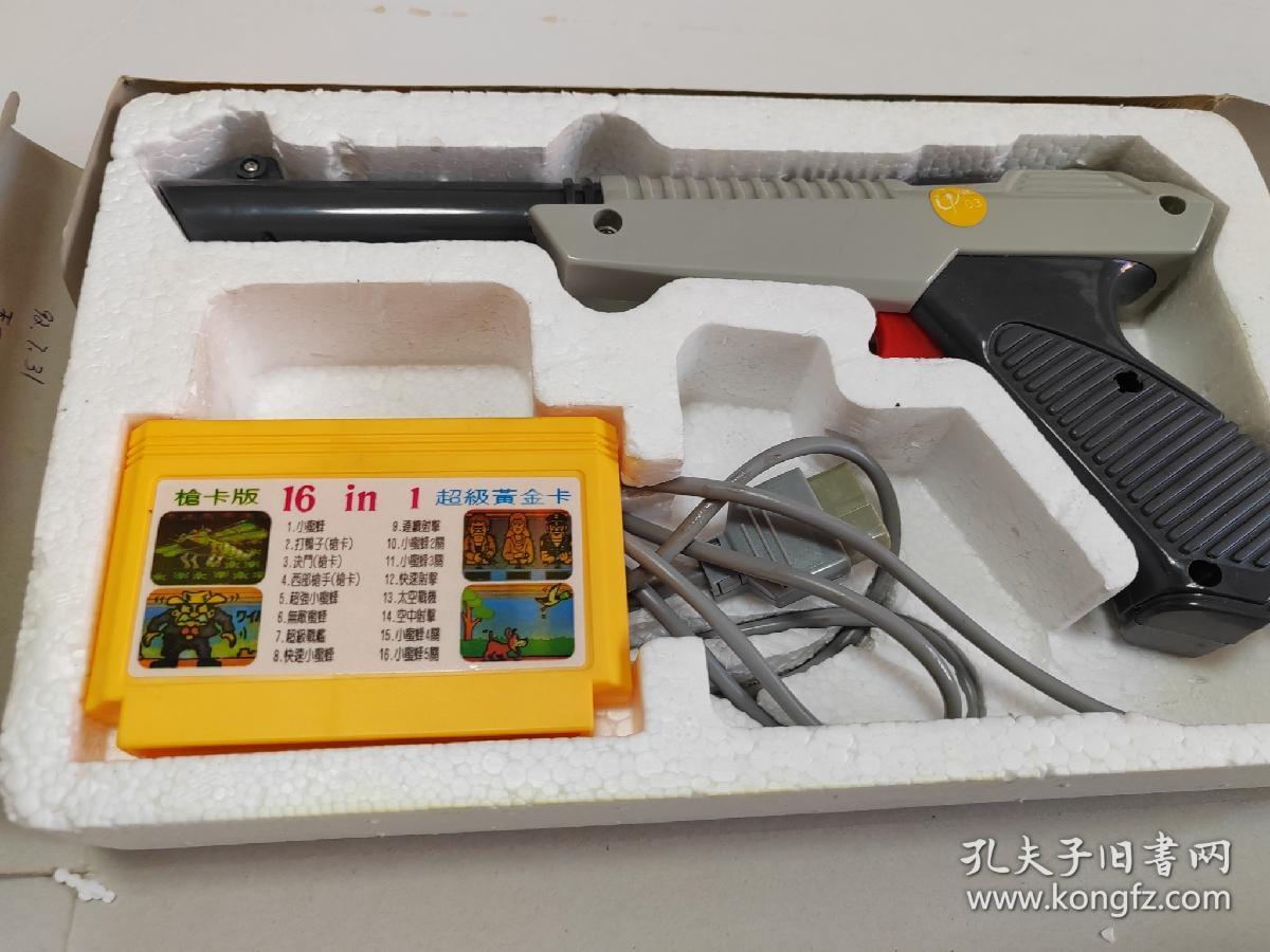 老游戏配件：16 in 1 超级黄金卡+枪型游戏手柄，原盒装，详情见图，按图发货