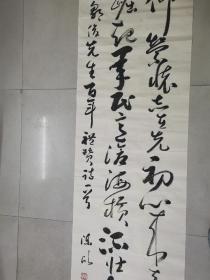 2021年度中国行草书法大展，书协会员，河北著名书法家，陈欣书法参赛精品t