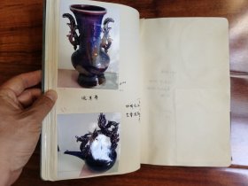 河南禹州钧瓷窑口名家代表作照片两大本，内含照片166张 并配有诗文。疑似出版书籍前的初版