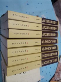 中国共产党口述史料丛书全六卷7本