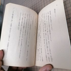 日版 AM文庫Jr. クリスが見る夢 機動戦士ガンダム0080ポケットの中の戦争より 山賀博之 作 美樹本晴彦&窪岡俊之 絵 AM文库Jr. 克里斯梦见的梦 机动战士高达0080 口袋中的战争——山贺博之 作 美树本晴彦&洼冈俊之 绘 动漫小说资料集