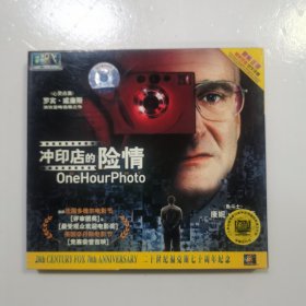 冲印店的险情 正版vcd