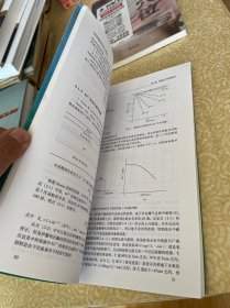 生物固锰除锰机理与工程技术