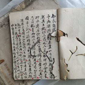南干龙脉派 （浙江山脉）稿本