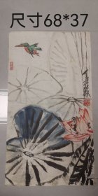 安徽著名画家（光相白）荷花翠鸟