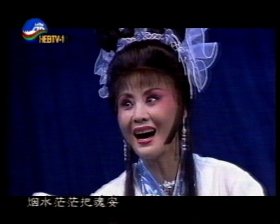 河北梆子 DVD 浣纱女 王洪玲主演