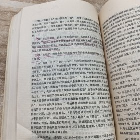 马克思主义文艺论著选讲（修订本）普通高等教育“九五”重点教材——21世纪中国语言文学系列教材