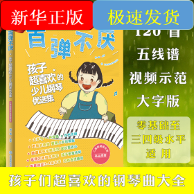 百弹不厌 :