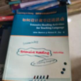 Learning in Doing·剑桥英语课堂教学系列：如何设计课堂泛读活动