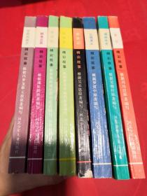 古典文学启蒙读本大合集：东周列国志精彩故事、聊斋志异精彩故事、水浒传精彩故事、红楼梦精彩故事、西游记精彩故事、三国演义精彩故事、儒林外史精彩故事、史记精彩故事共八本合售 正版实拍现货