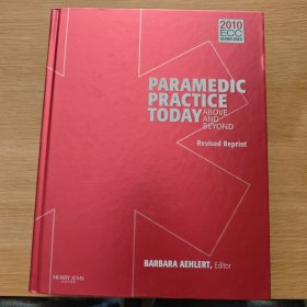 Paramedic Practice Today - Volume 1(Revised Reprint)当今护理实践，第1卷，赶上与超越(修订版)