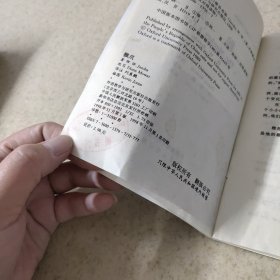 猴爪