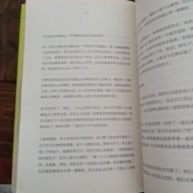 愿有人陪你颠沛流离     卢思浩作品