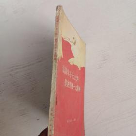 认真学习十大文件坚决贯彻十大精神