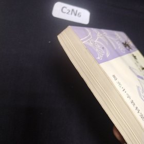 蜀光擷英 教育教学论文集