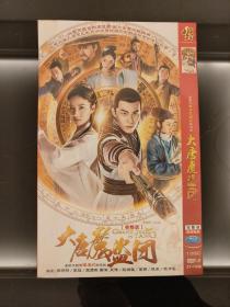 DVD：古装魔幻武侠剧《大唐魔盗门》