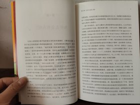 【多图实拍】自私的基因：40周年增订版