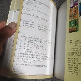 粥膳养生堂1000例