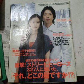 MEN`S NON.NO NO267
