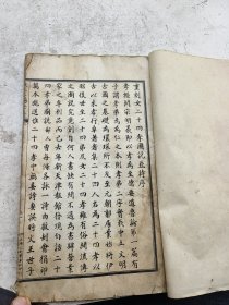 女二十四孝完整一套全，一文一图。上海三友实业社印行。